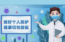 陕西疾控 ：强降雨天气 请做好健康防护