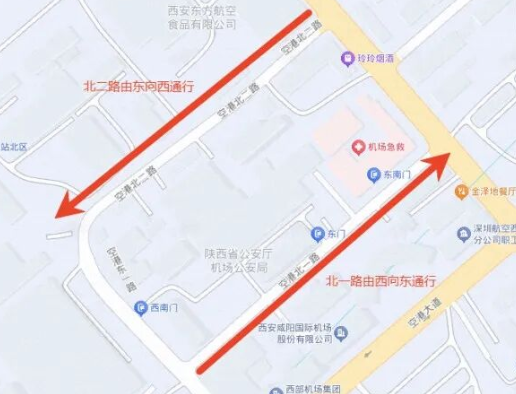 西安机场西办公区道路通行有新调整