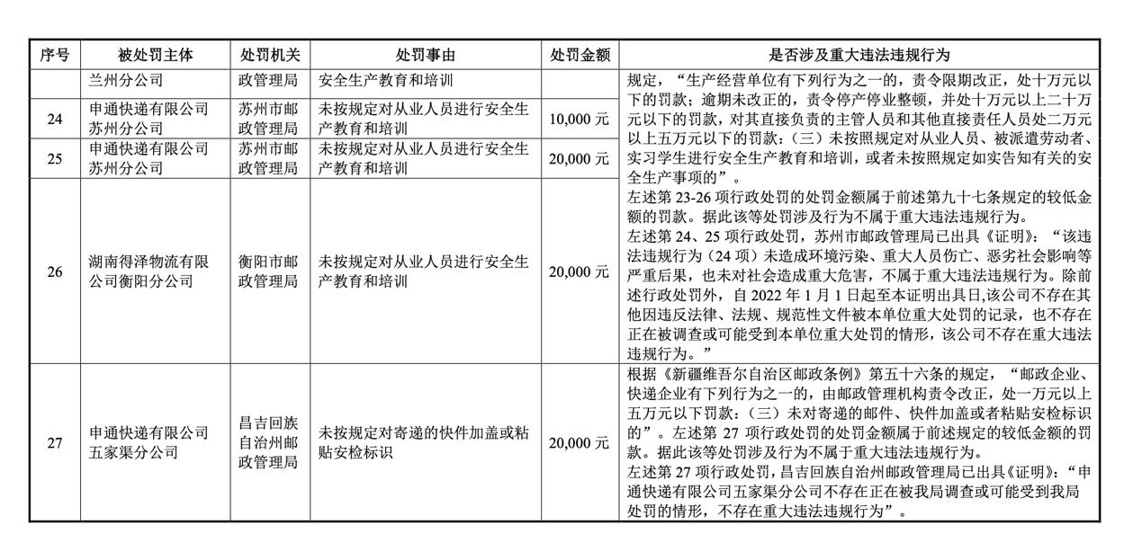 VscFCGQ38AkmmtJu.jpg 图片5.jpg