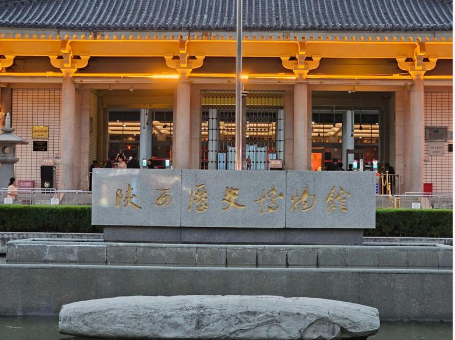 陕西历史博物馆门票预约系统维护公告