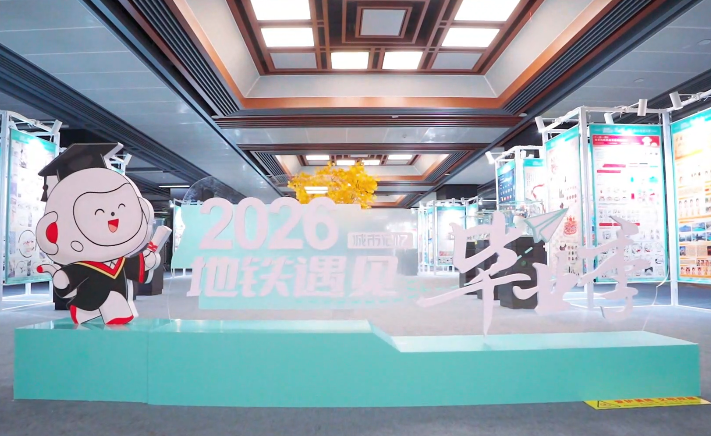 地铁遇见毕业季｜西安地铁×西安美术学院：用青春艺术打造城市通勤路上的美育长廊