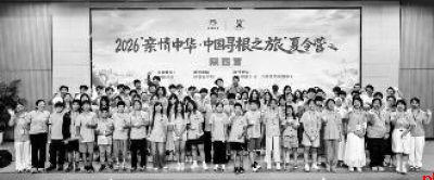 寻根三秦 情系中华