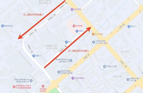 陕西机场公安局：空港北二路全段实行单向通行
