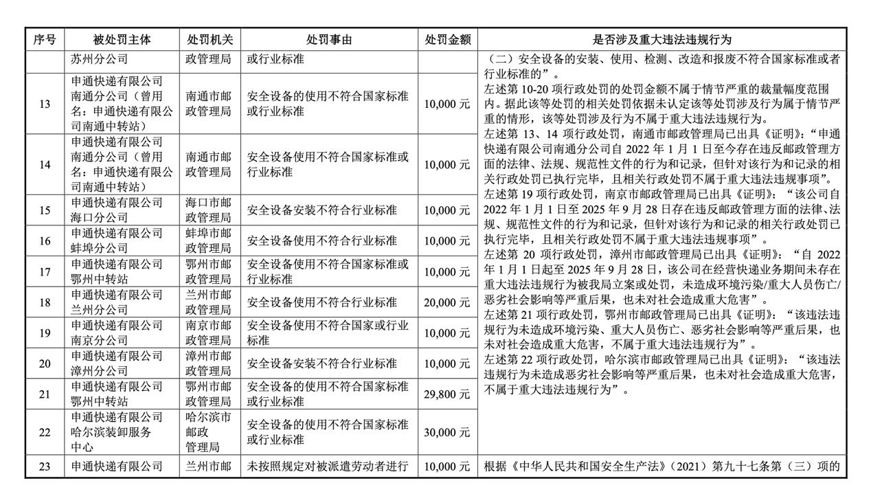 zoM4VipIDiIKLPyO.jpg 图片4.jpg