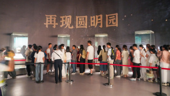 因瞬时客流集中等原因致部分观众入场受阻 浙江省博物馆致歉