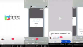 “埋堆堆”APP被指广告“乱跳转”：“摇一摇”易触发 弹窗关闭难