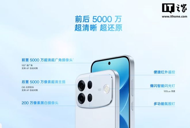 OPPO A7 Pro Max手机开售