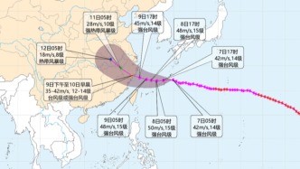 台风黄色预警：“白海豚” 或将登陆浙江至福建北部沿海地区