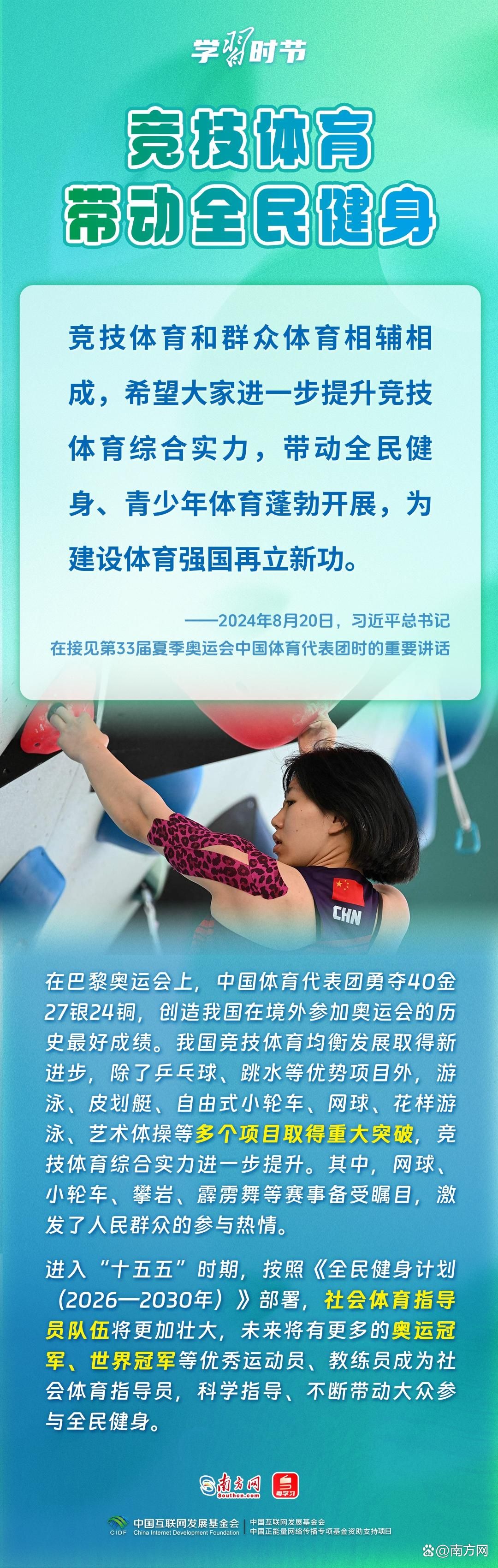 01ab4820a86898700b84f05218a0bf06.jpeg
