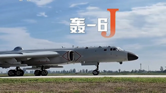 “六爷”挂一颗出场！我国形成“三位一体”核打击能力