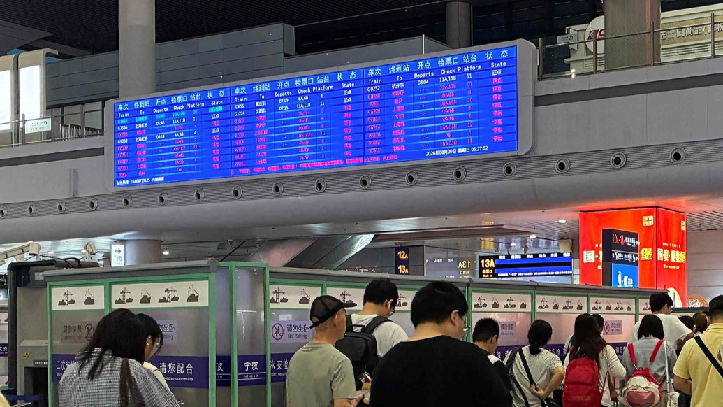 受台风“白海豚”影响:多架次航班取消 多条铁路部分区段停运