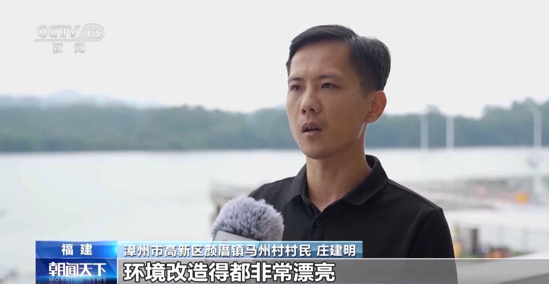 球盟会中国股份有限公司年中经济观察丨以河溪流域为脉打造乡村振兴示范片区(图1)