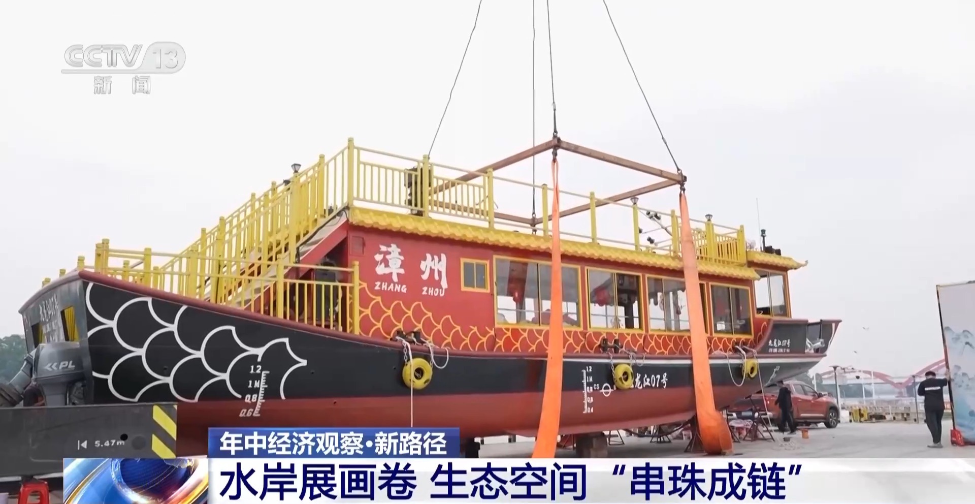 球盟会中国股份有限公司年中经济观察丨以河溪流域为脉打造乡村振兴示范片区(图2)
