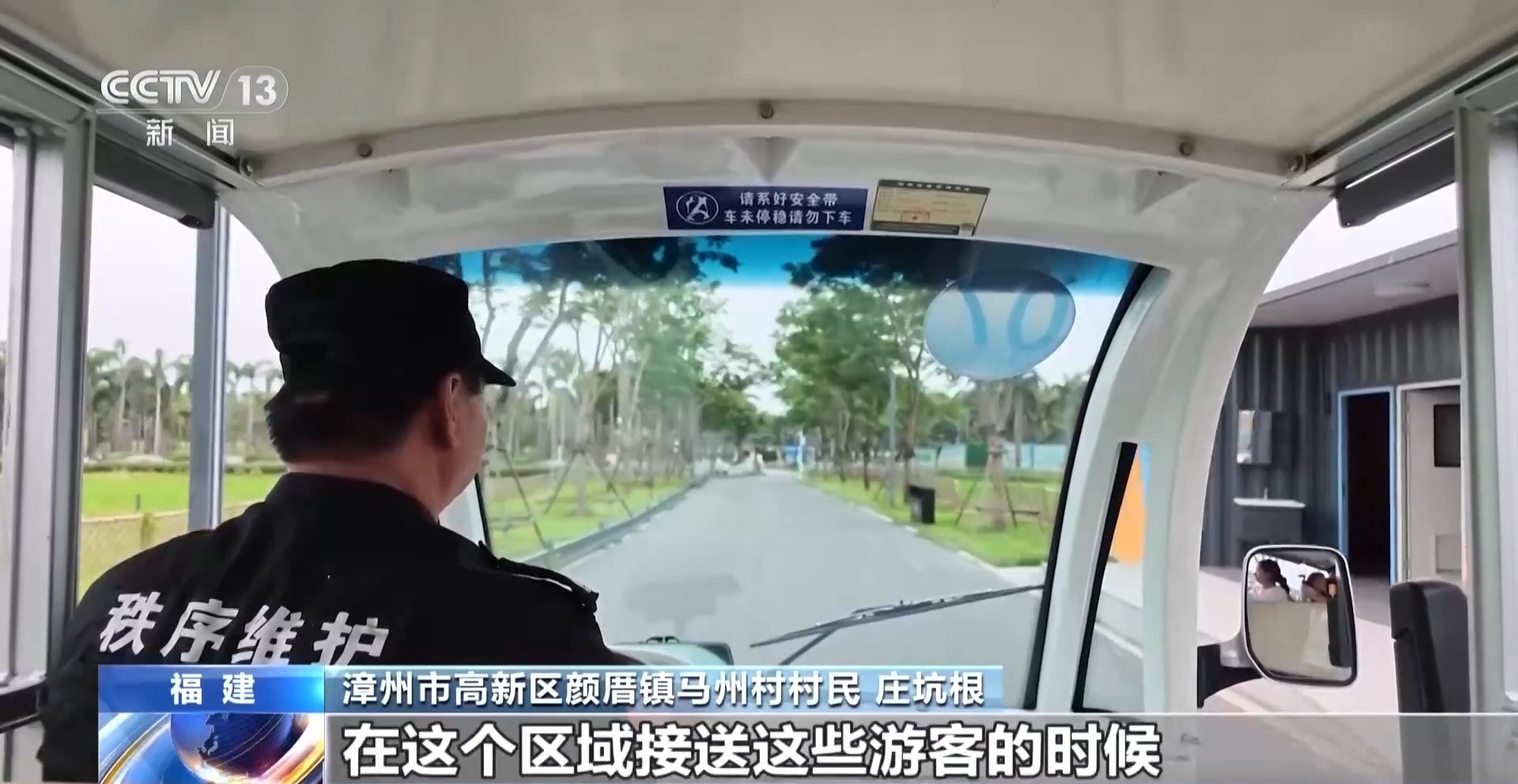 球盟会中国股份有限公司年中经济观察丨以河溪流域为脉打造乡村振兴示范片区(图3)