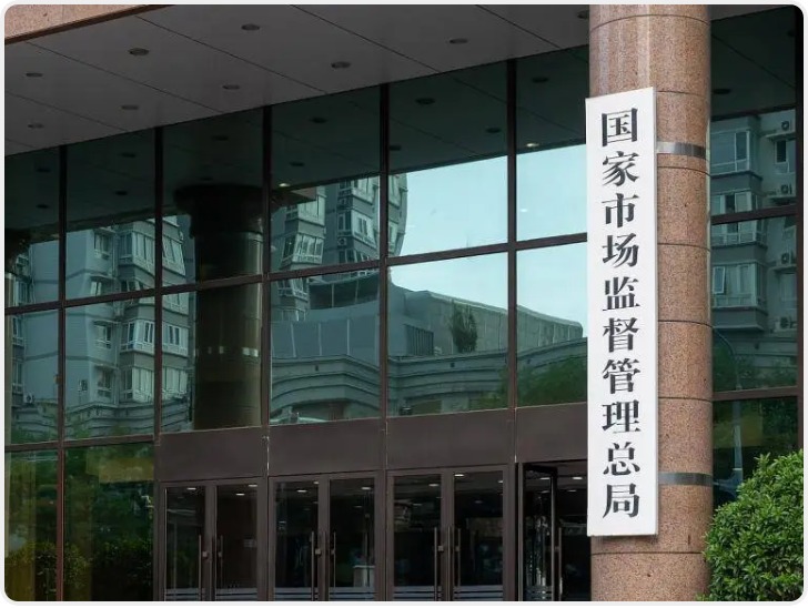 华商头条|市场监管总局批准发布一批重要国家标准