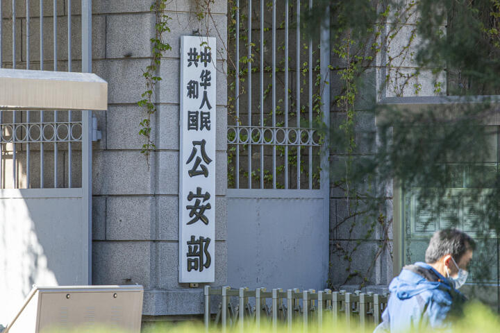 编造传播涉汛涉灾网络谣言 多人被依法处罚