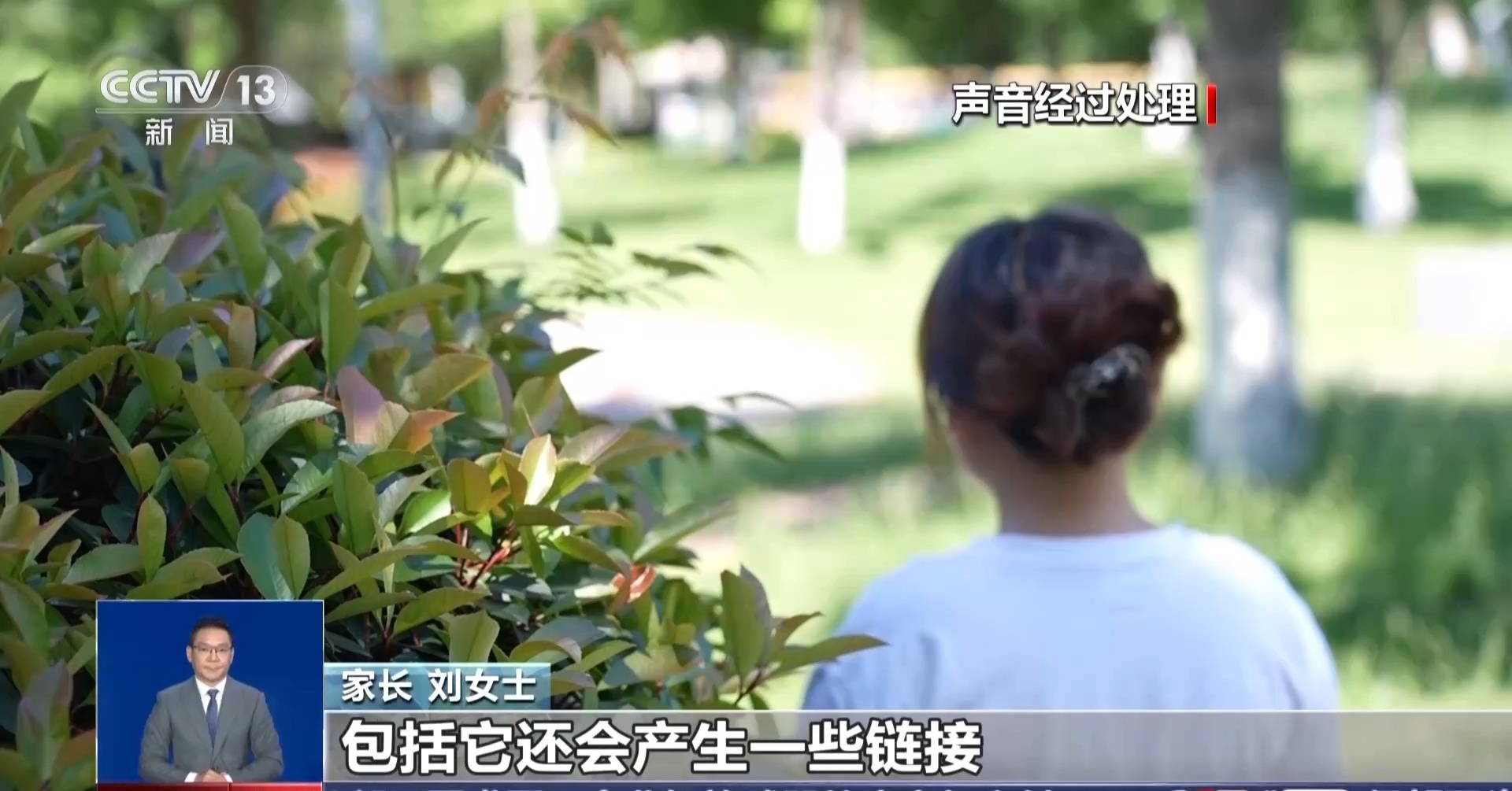 当孩子们和“AI搭子”谈心 安全边界在哪里？