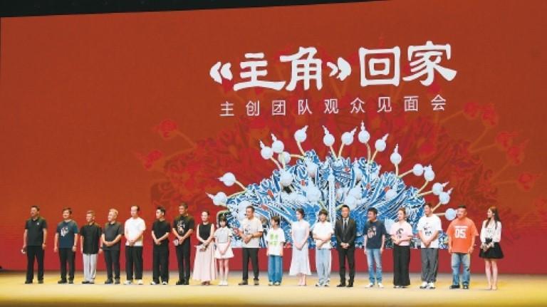 本土深耕、传承突围、火爆出圈《主角》吹响了陕西文化的“集结号”