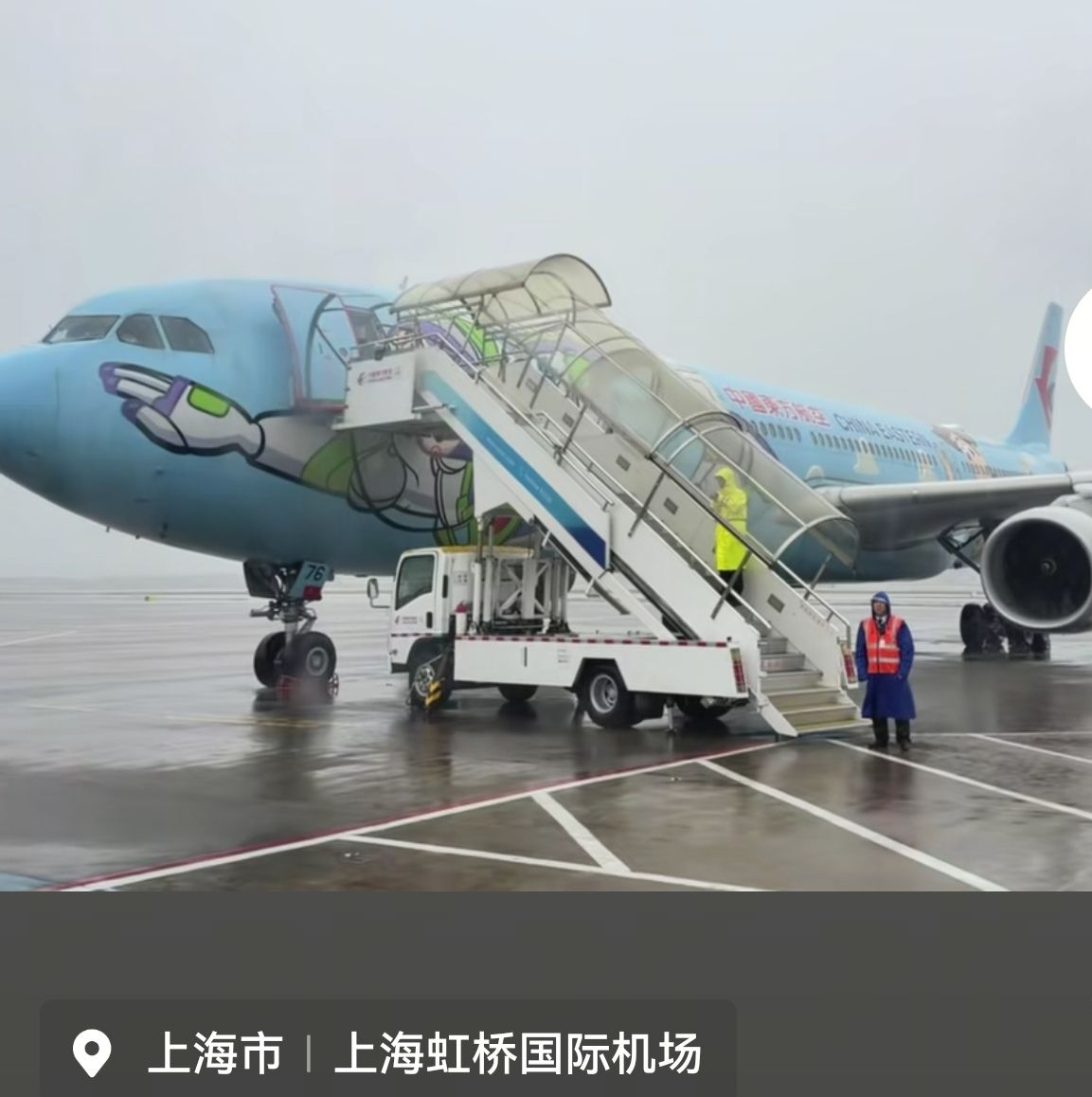 东航一航班快着陆又复飞并更换降落机场 很多乘客出现呕吐