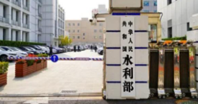 沙颍河发生2026年第1号洪水