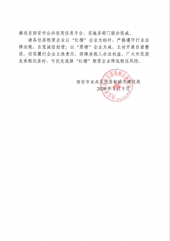 4bkUaa8BzADIr7dN.png 图片3.png