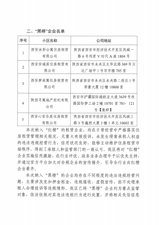 Hd89wO8k844ZV5J5.png 图片2.png