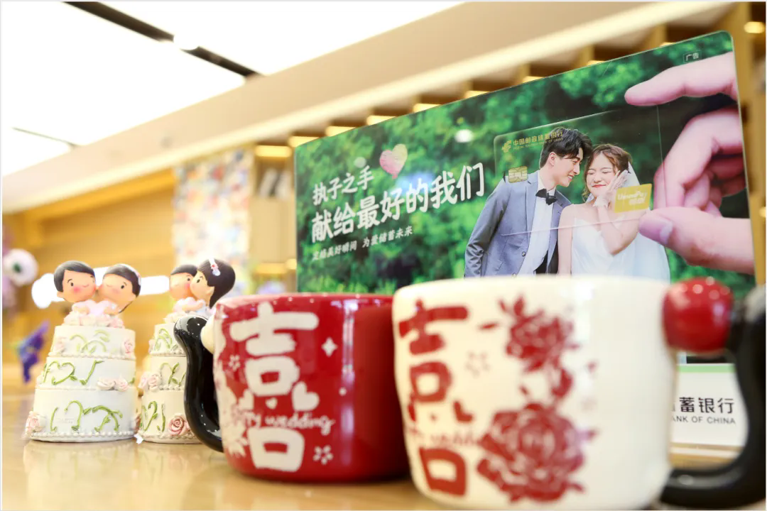 话题“银行能办结婚证了”冲上热搜