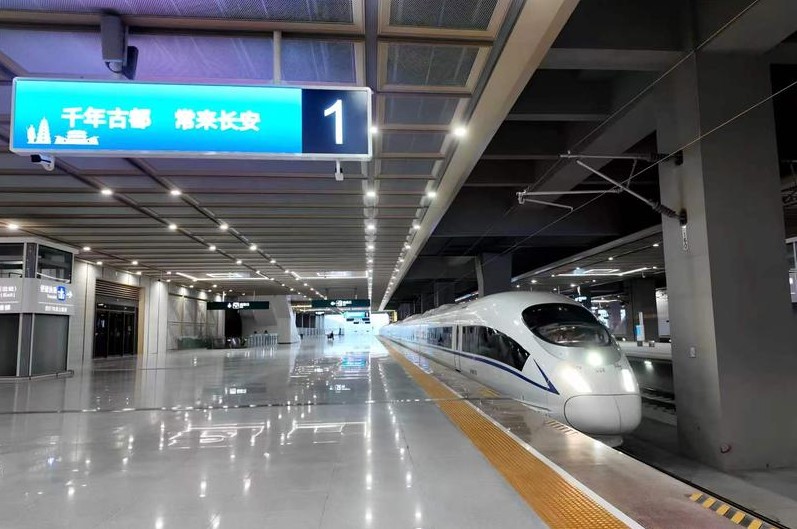 西安出发1小时内抵达  西康高铁启动试运行