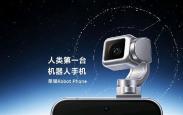 荣耀Robot Phone预定已超过40万台
