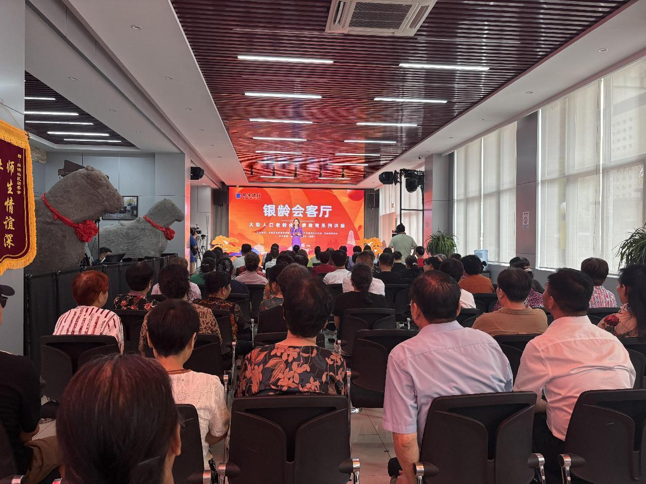 《银龄会客厅》走进高新区尚锦社区 共话“银龄宜居”幸福图景