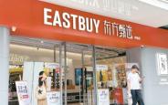 首店提质 激发城市消费新活力