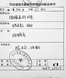 “咸阳参保 西安就医 去年能报销 今年为啥不能？”