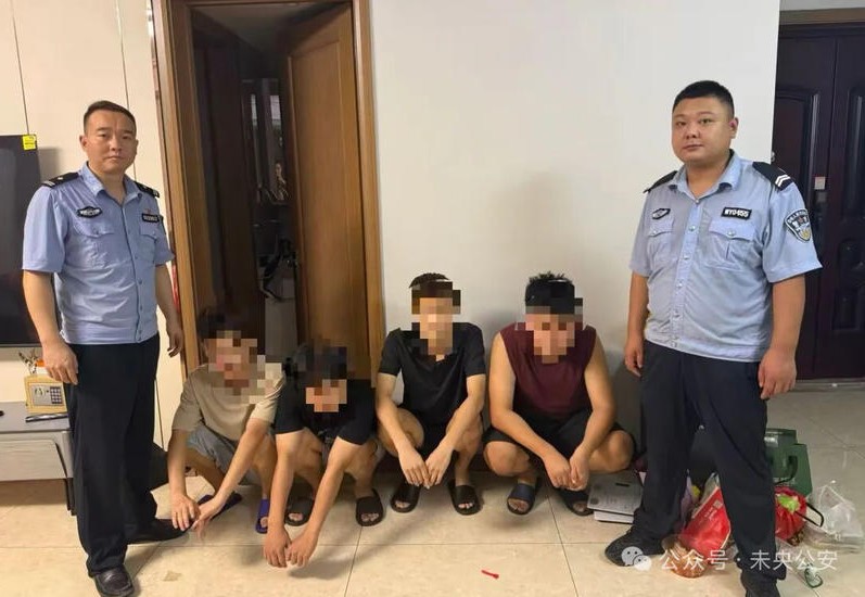 利用假账号买真茅台套现赃款 西安公安打掉一跨省新型洗钱犯罪团伙