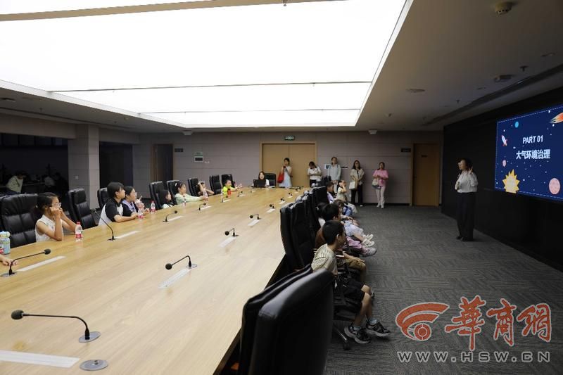 西安市智慧环保综合指挥中心开展亲子生态环境普法活动(图2)