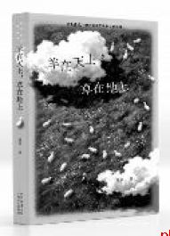 “不负星光·新大众文艺丛书”第二辑出版