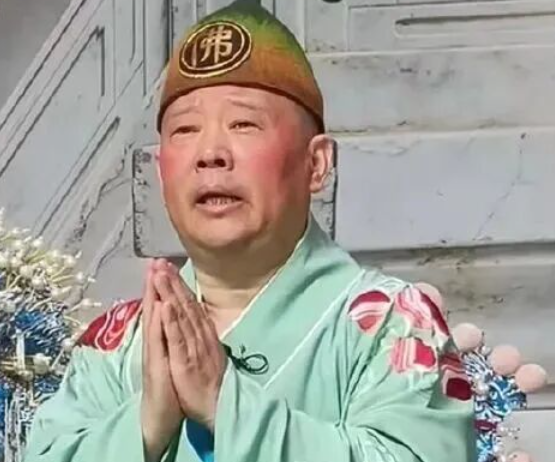 郭德纲被立案调查 8月15日晚西安的演出已取消 可办理退票