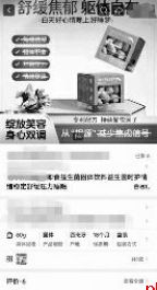 抗焦虑食品是真有用还是智商税?
