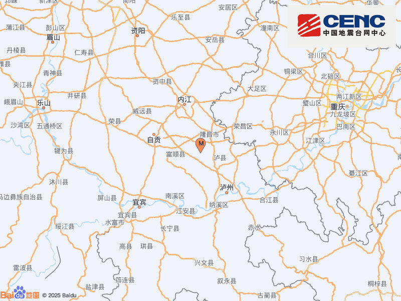 四川内江市隆昌市发生3.6级地震 震源深度8千米