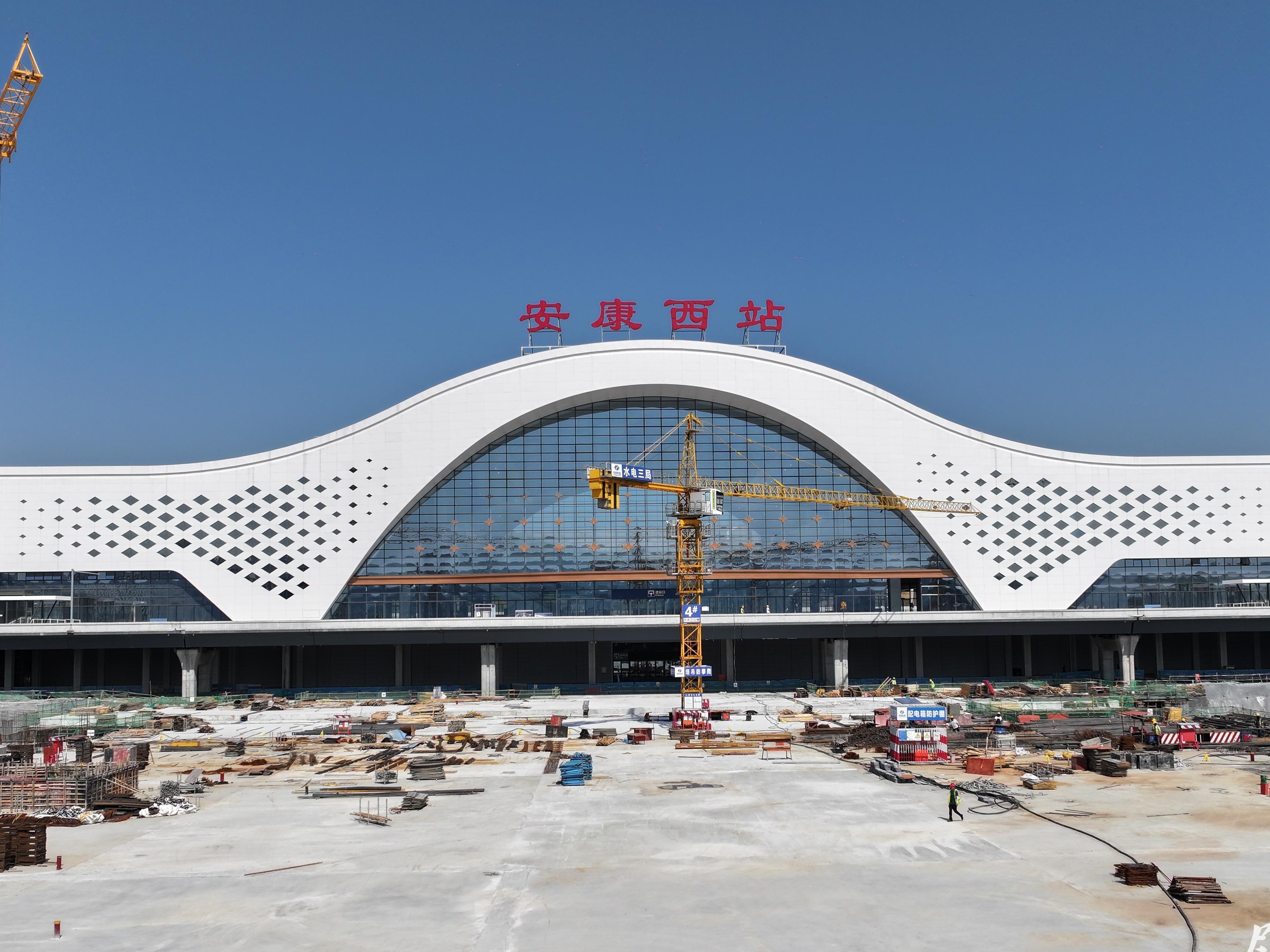 西康高铁站房配套工程加速建设