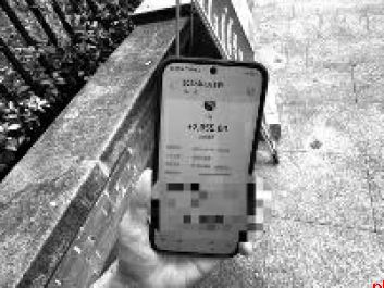 “移动业务员”上门送手机?又有西安市民“被贷款”