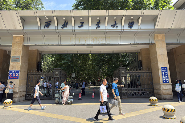 陕西6所高校进入全球500强 1所高校进入全球百强