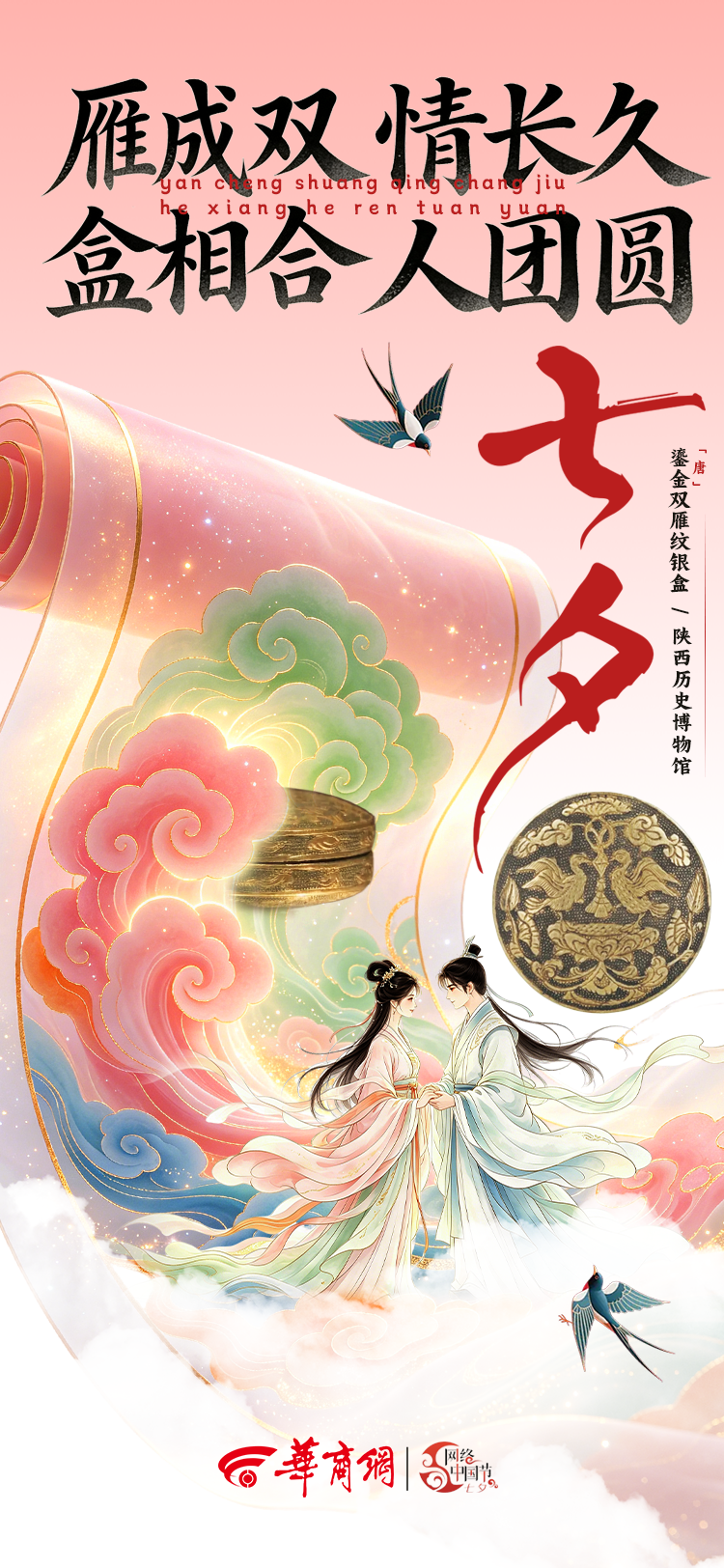 9XY852ARMaSKaxm3.png 微信图片_20260818145538_31_24.png