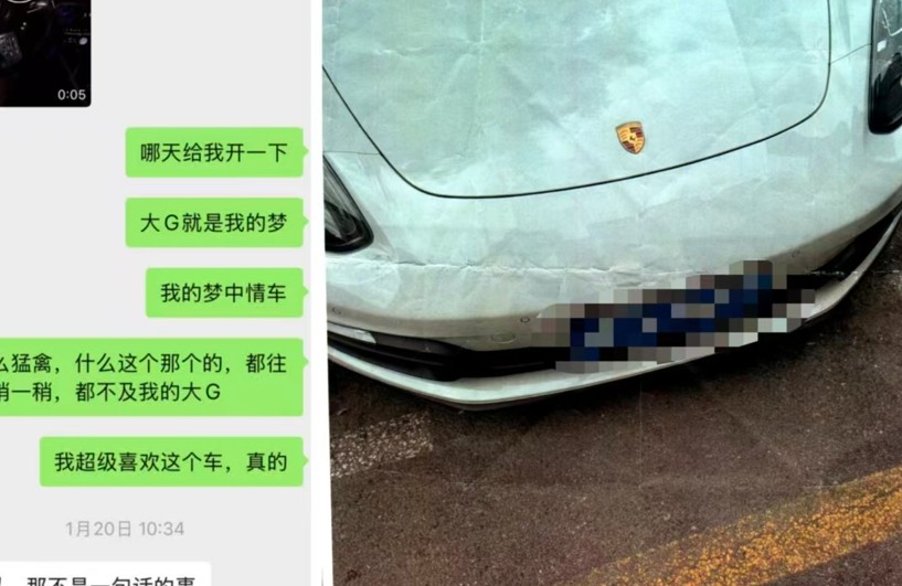 外卖员租豪车装“富二代”骗走同事14.7万！上海警方：刑拘