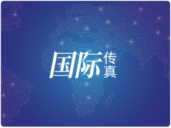 美国宣布制裁赤根智子