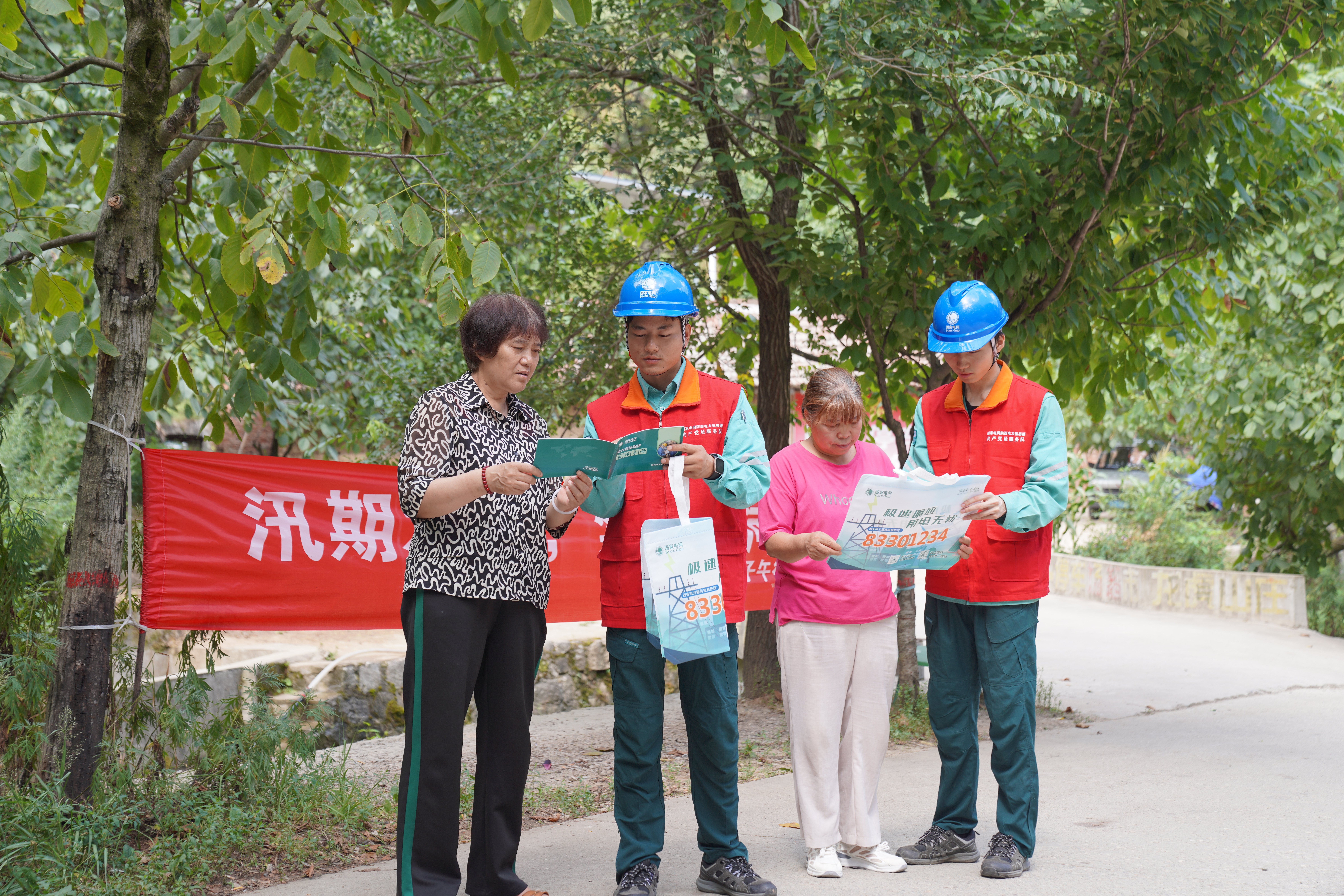 国网陕西电力工作人员开展汛期安全用电宣传.jpg