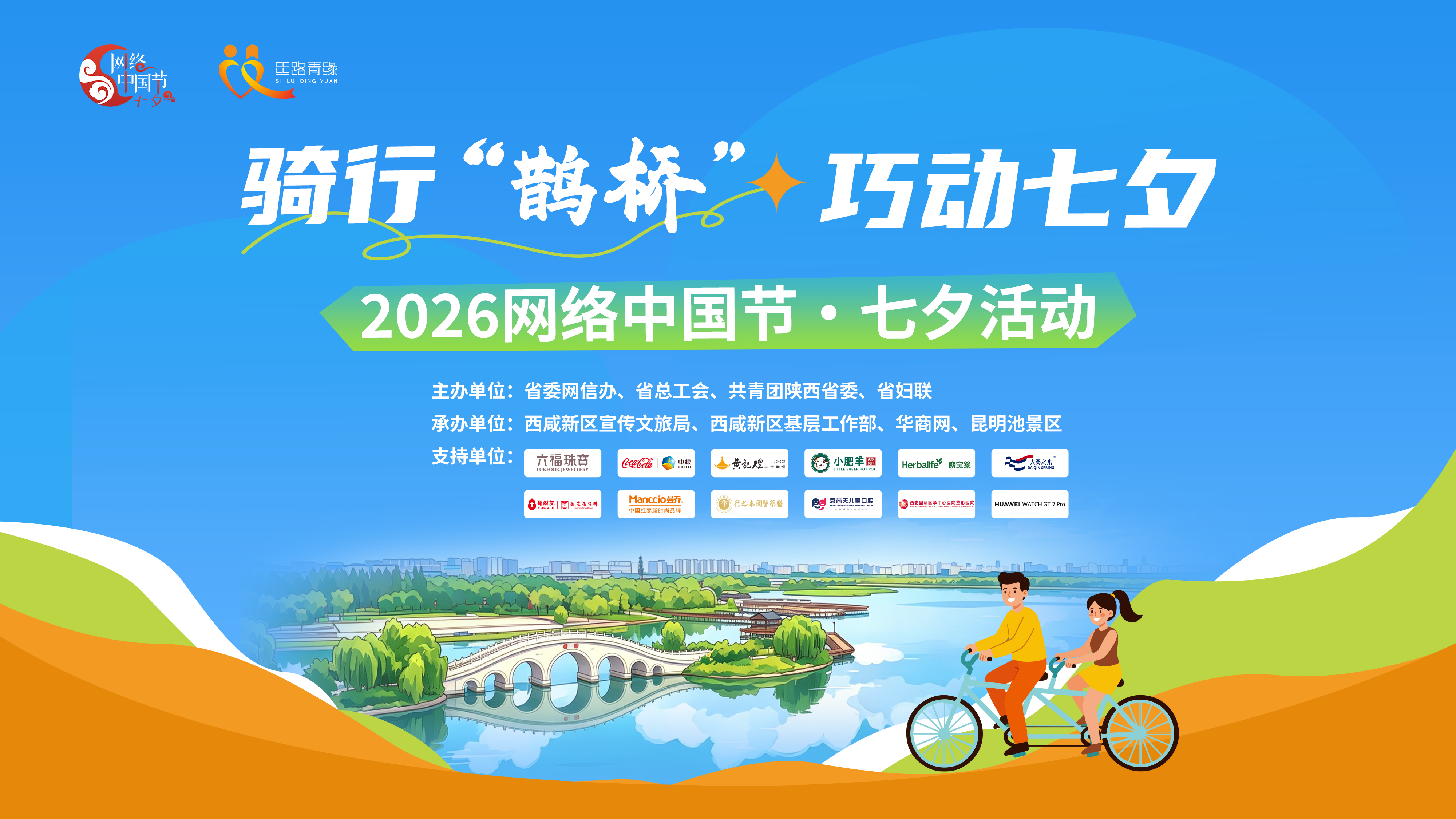 微信图片_20260819215011_1867_13.jpg