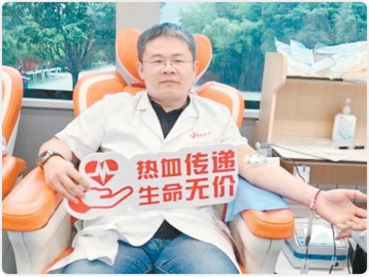 “医生更明白血液有多么重要” 他25年坚持无偿献血传递公益力量