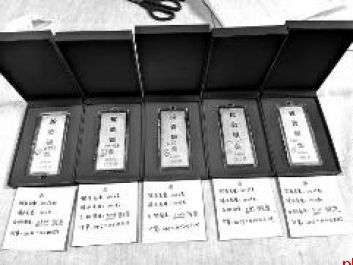 网购五根“足银9999”银条 消费者质问是不是假的 商家回复:是的