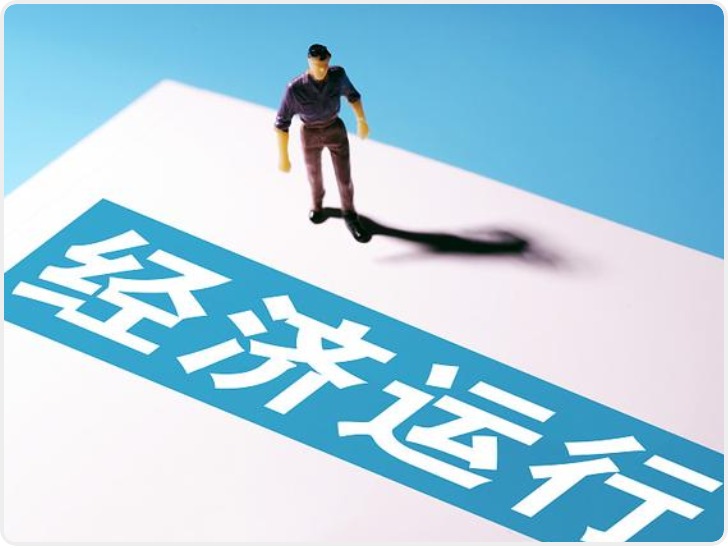 1—7月份陕西经济运行总体平稳