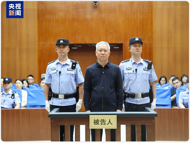 许家印被判处无期徒刑 恒大集团、恒大地产等案一审宣判